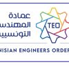 عمادة المهندسين التونسيين تقترح مشروع قانون لتعزيز مساهمة الكفاءات الهندسية بالخارج في التنمية الوطنية