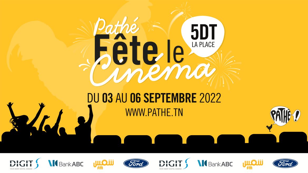 AFFICHE PATHÉ FDC 1 Le cinéma en fête: du 03 au 06 Septembre au cinéma «Pathé Azur City»  «Centre commercial Azur City»