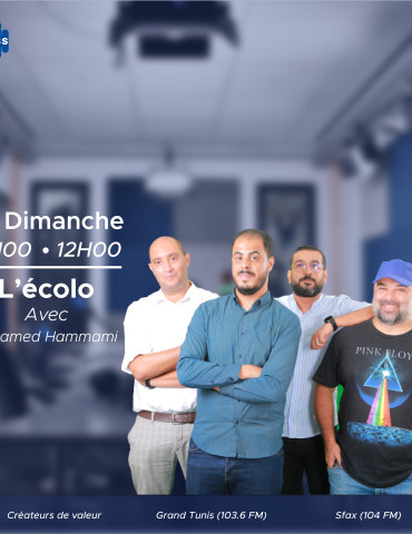 L®colo حلقة جديدة من برنامجكم البيئي ECOLO : نحكيو فيها في الجزء الأول : - مشكل النفايات في تونس - بطريق في تونس شنية الحكاية ؟ -قرار منع الاكياس البلاستيكية، وين وصلنا فيه #Ecolo