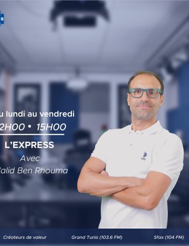 walid 🔹اليوم الغنوشي و العريض أمام الوحدة الوطنية للبحث في جرائم الإرهاب 🔹مروان العباسي يصرح إنه من المتوقع انو تونس باش تتوصل لاتفاق مع صندوق النقد الدولي غضون الأسابيع المقبلة #اش_صار_مع_الأخبار