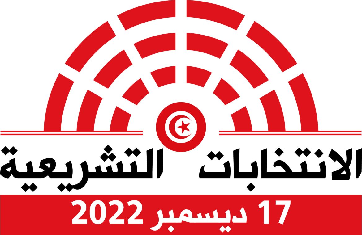 الانتخابات تشريعية 2022: المحكمة الادارية تصدر 36 حكما برفض الطعون