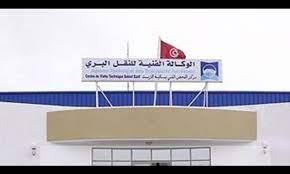 kifech 3 شنوّ الإجراأت المتّبعة من الوكالة الفنية للنقل البري لسحب نهائي لعربة من الجولان ؟