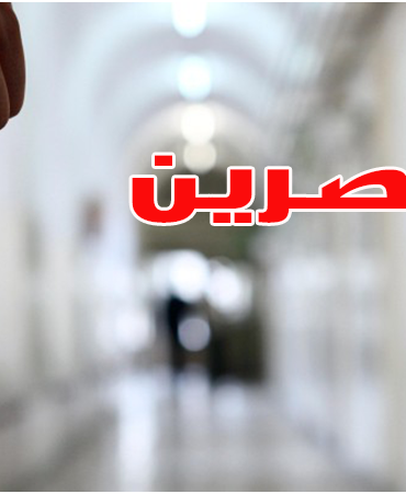 klem masoul شنوّ مصير الطفلة الّي تسبّبت في إختناق زملاءها بالقصرين؟ مع الناطق الرسمي بإسم المحكمة الإبتدائية بالقصرين رياض النويوي