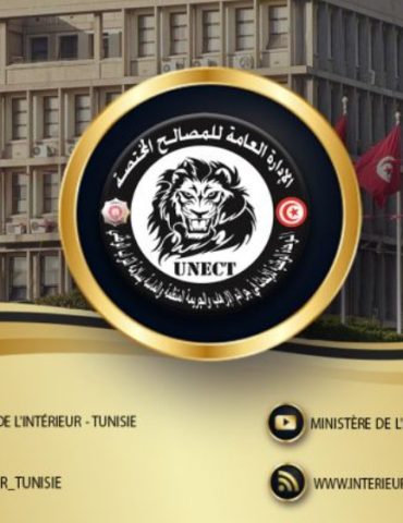 الداخلية 1 الداخلية: القبض على 4 تكفيريين بصدد التحضير للمشاركة في عمليّة هجرة غير نظامية