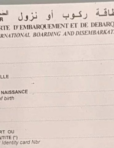 بطاقة وداعًا لبطاقة الركوب والنزول في المطارات التونسية
