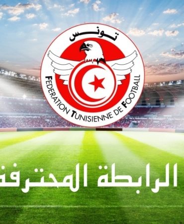 277968250 505042884359946 4427500591565983104 n الرابطة 2/كرة القدم: برنامج مباريات الدفعة الأولى من الجولة الخامسة