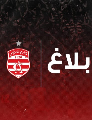 الافريقي 1 Démission du président et du comité directeur du Club Africain