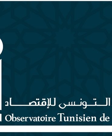 المرصد التونسي للإقتصاد