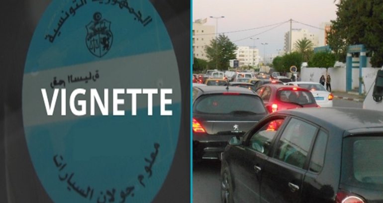 معلوم الجولان