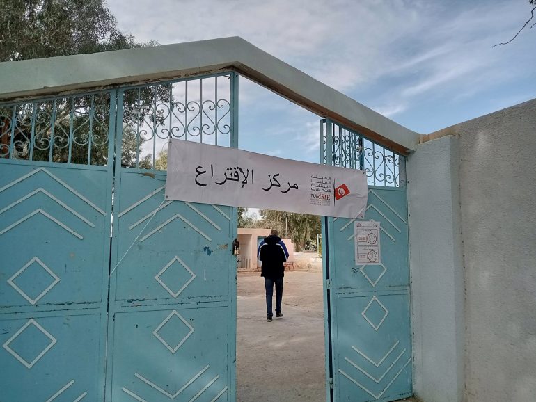 مركز اقتراع "تحيين التوزيع الجغرافي للمدارس الإبتدائية كمراكز اقتراع.."