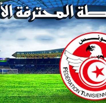 336660834 234178755838375 5084738596219719490 n الجامعة تكشف عن الرزنامة الكاملة