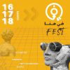 Lancement de la première édition de FeMENA FEST du 16 au 18 mars 2023