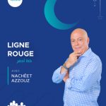 Ligne rouge - خط أحمر