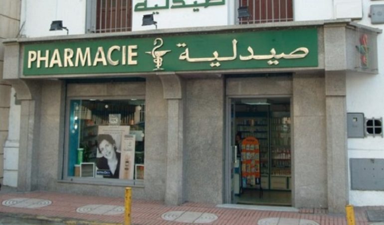 pharmacie الإعلان عن توقيت عمل الصيدليات خلال رمضان