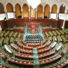 تحديد عدد اللجان البرلمانية وتركيبة مكتب البرلمان