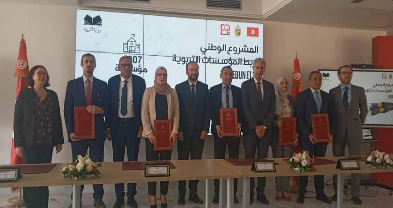 رقمية الإنطلاق في تنفيذ أكبر مشروع لتطوير البنية التحتية الرقمية في تونس