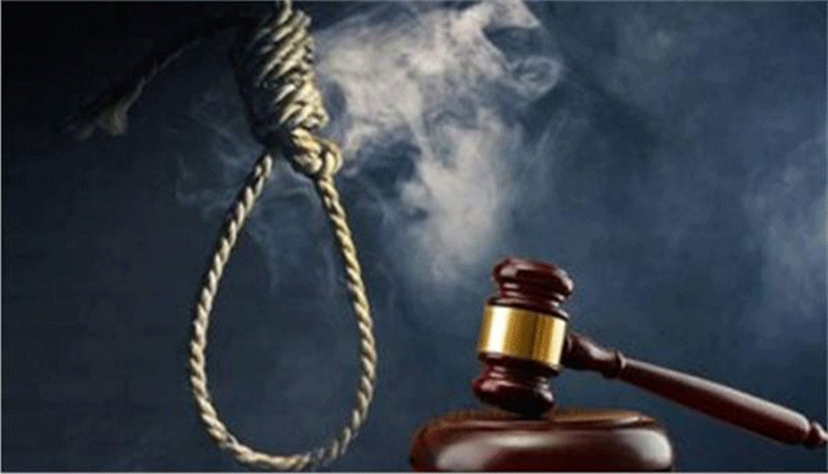 عقوبة دعوة لإلغاء عقوبة الإعدام وتنقيح التشريعات