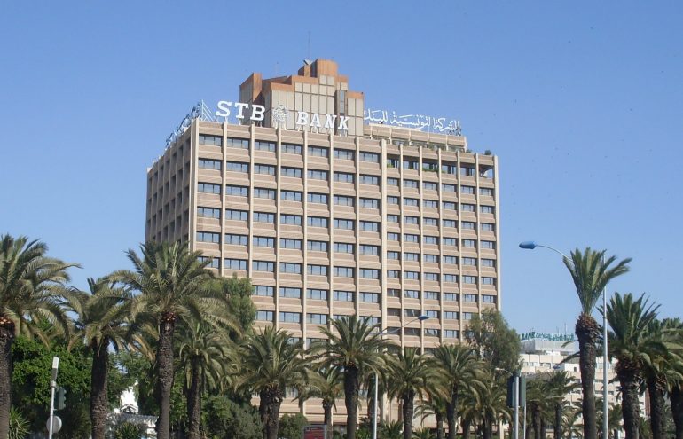 Tunisie Societe Tunisienne de Banque الشركة التونسية للبنك: كتلة الأجور تتجاوز ضعف الأرباح