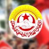اتحاد الشغل يقترح مراجعة الضريبة والرفع في الاستثمار العمومي ضمن قانون المالية 2027