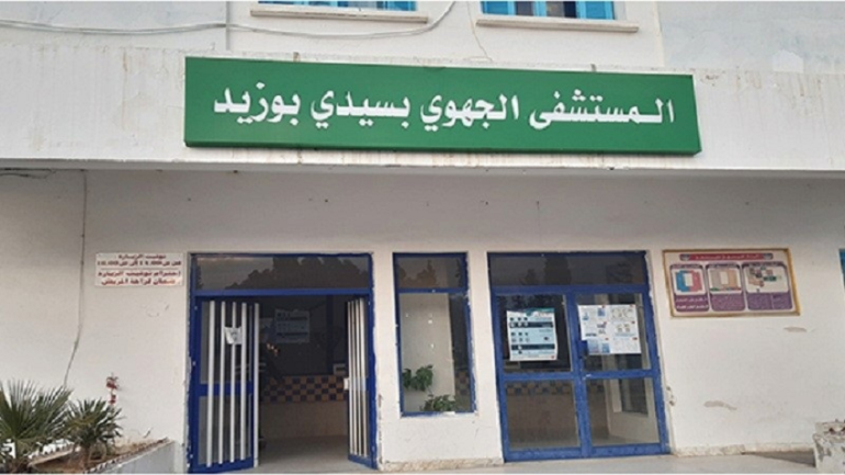 سيدي بوزيد المستشفى الجهوي بسيدي بوزيد يشهد لأول مرة عملية إزالة كيس من الكبد تحت مراقبة المفراس