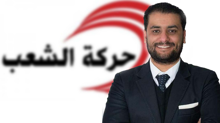 عويدات حركة الشعب أسامة عويدات "إنهاء مهام رئيسة الحكومة نجلاء بودن هي خطوة مهمّة"