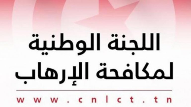 لجنة الإرهاب قائمة الأشخاص والكيانات المرتبطة بالإرهاب: 650 ألف دينار قيمة الأموال المجمّدة  