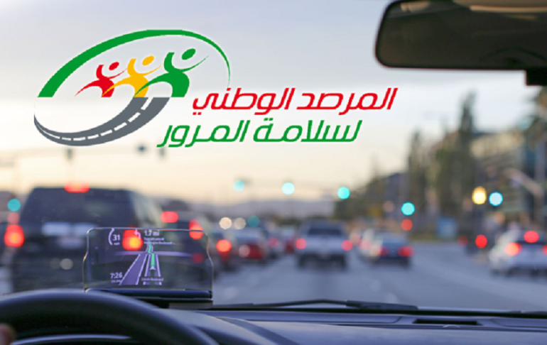 مرور المرصد الوطني لسلامة المرور يحذّر مستعملي الطريق