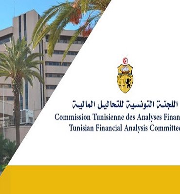 التحاليل المالية لجنة التحاليل المالية: الدعوة لإيلاء عناية لعلاقات الأعمال مع المقيمين بهذه الدول