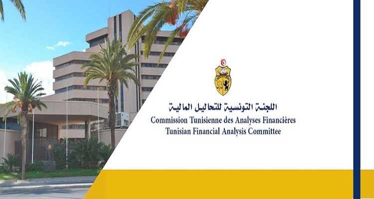 التحاليل المالية لجنة التحاليل المالية: الدعوة لإيلاء عناية لعلاقات الأعمال مع المقيمين بهذه الدول