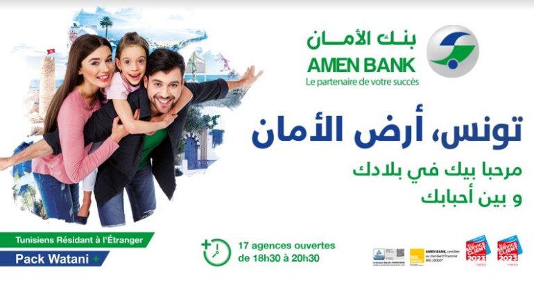 Capture AMEN BANK dévoile sa stratégie en faveur des Tunisiens Résidant à l’Etranger