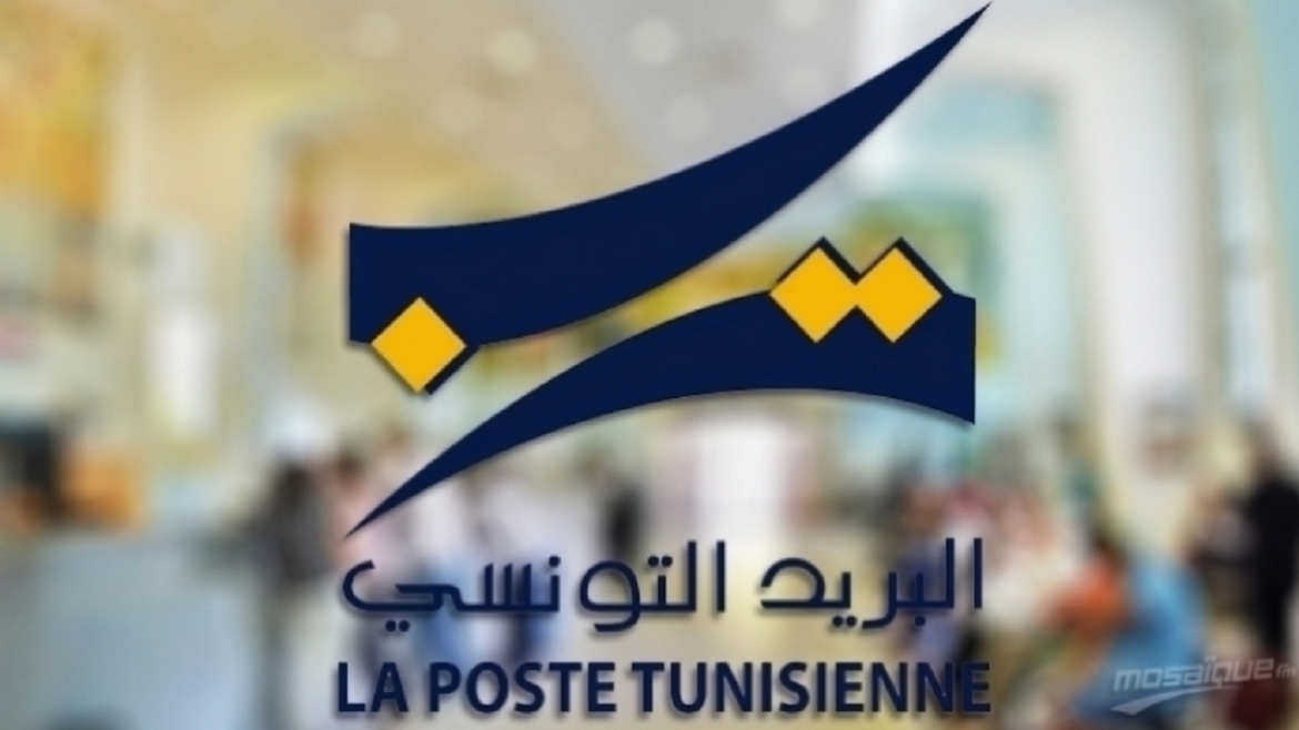 Sans titre 180 La Poste Tunisienne : Horaires d’hiver