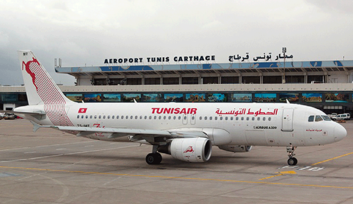 Sans titre 55 Le site de Tunisair fait peau neuve