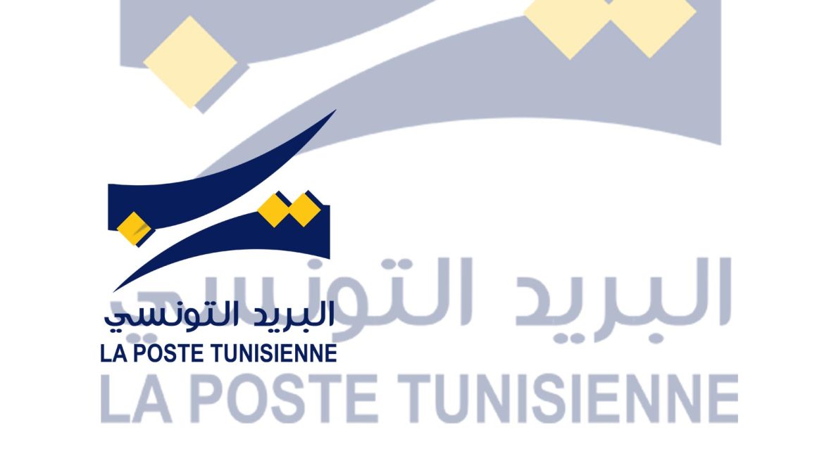 la poste tunisienne 1 La Poste Tunisienne et la Banque Islamique de Développement signent un mémorandum d'entente