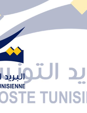 la poste tunisienne 1 La Poste Tunisienne et la Banque Islamique de Développement signent un mémorandum d'entente