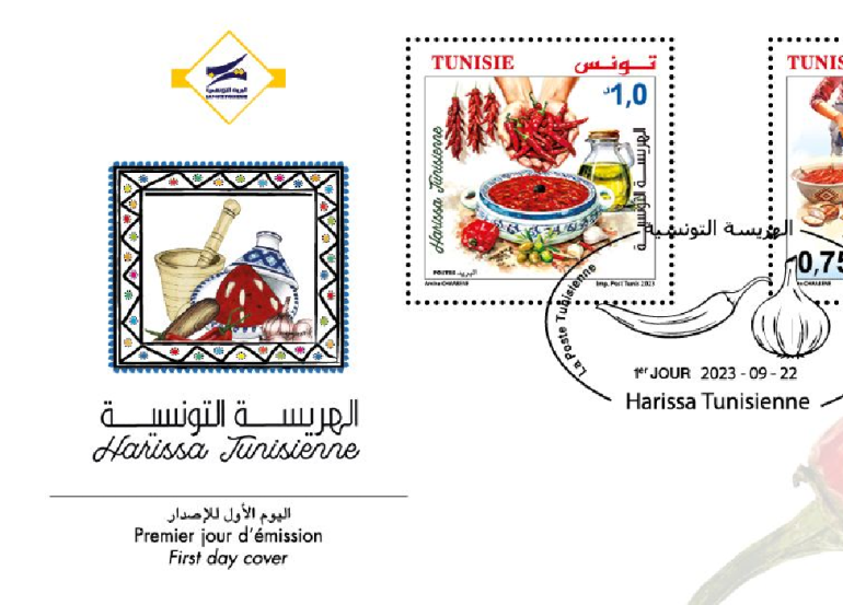 Sans titre 190 Emission de deux timbres-poste sur la Harissa Tunisienne