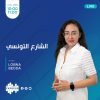 ملتقى حول اليوم العالمي للغة الإشارة بهدف دمج فئة الاصم في المجتمع مع يسرى الدريدي عضو بالجمعية التونسية لمترجمي لغة الاشارة#l initiative_du_jour