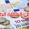 مدخرات تونس من العملة الصعبة تزيد بنحو 10 بالمائة