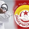 تأجيل إضراب الأطباء والصيادلة وأطباء الأسنان بالصحة العمومية
