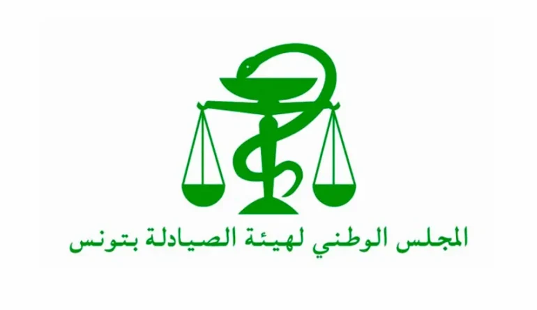 CNOPT انتخاب أعضاء المجلس الوطني لهيئة الصيادلة بتونس: الإعلان عن التركيبة الجديدة لمكتب مجلس الهيئة