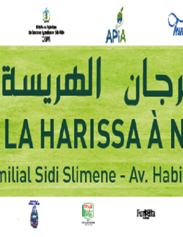 Sans titre 242 La 9ème édition du Festival de la Harissa de Nabeul, du 27 du 29 octobre 2023