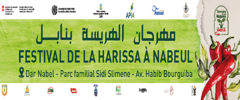 Sans titre 242 La 9ème édition du Festival de la Harissa de Nabeul, du 27 du 29 octobre 2023