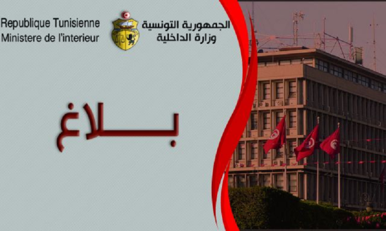 Sans titre 265 Evasion de 5 terroristes de la prison de Mornaguia
