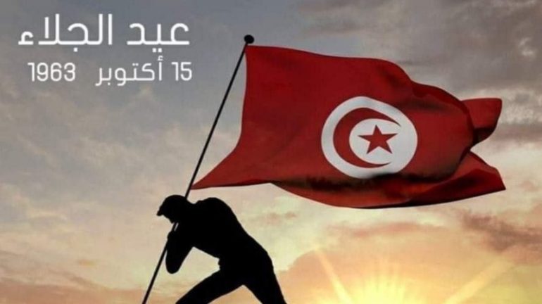 الجلاء 11 تونس تحيي الذكرى الـ 60 لعيد الجلاء