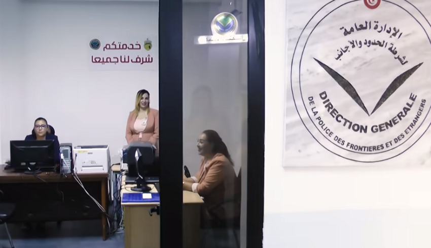 داخلية الإدارة العامة لشرطة الحدود والأجانب تتخذ جملة من الإجراءات والتدابير الإضافية