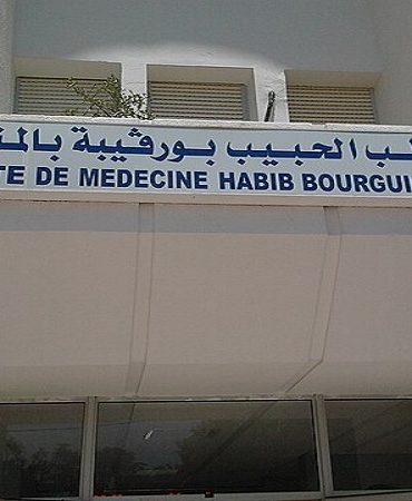 كلية الطب المنستير كلية الطب بالمنستير تتحصل على شهادة الاعتماد الدولي