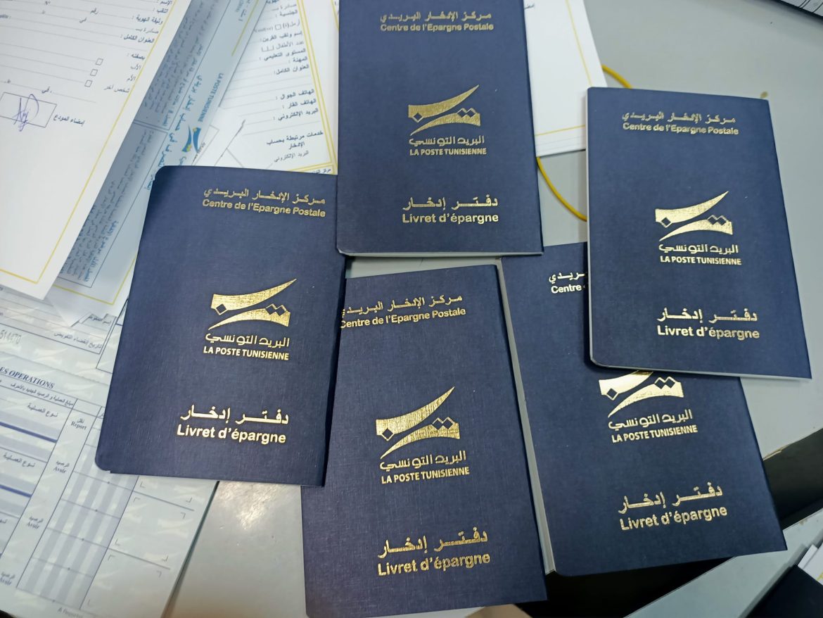 1 2 القصرين: انطلاق الحملة السنوية للادخار البريدي