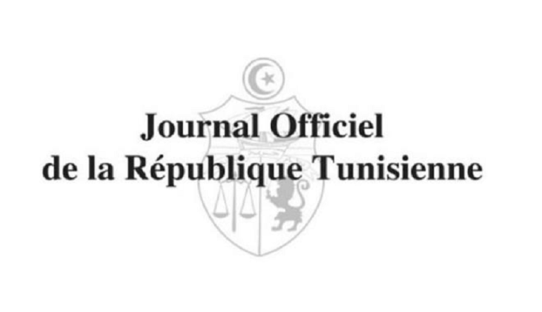 Sans titre 1 Port de Tunis-Goulette-Radès: Abattement des droits de stationnement et du tarif maxima de gardiennage pour les marchandises en séjour prolongé