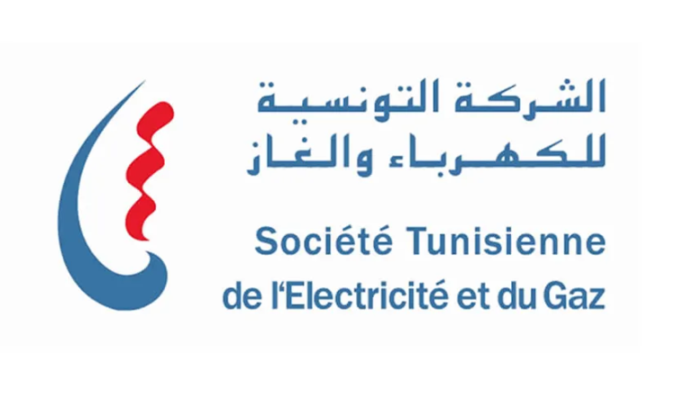 Sans titre 78 STEG : Perturbation de la distribution du gaz naturel à Ezzahra, Hammam Lif, Hammam Chott et Borj Cédria à partir de demain