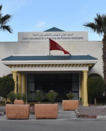 ةثمبثسةركسكر إلحاق مراكز التربية المختصة التابعة للجمعيات العاملة في مجال الإعاقة بالمركز الدولي للنهوض بالأشخاص ذوي الإعاقة