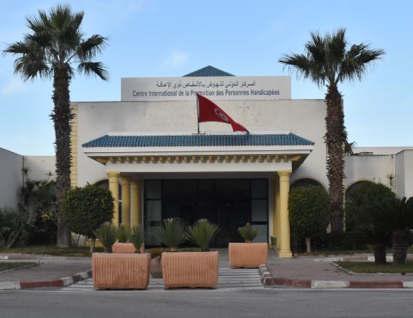ةثمبثسةركسكر إلحاق مراكز التربية المختصة التابعة للجمعيات العاملة في مجال الإعاقة بالمركز الدولي للنهوض بالأشخاص ذوي الإعاقة
